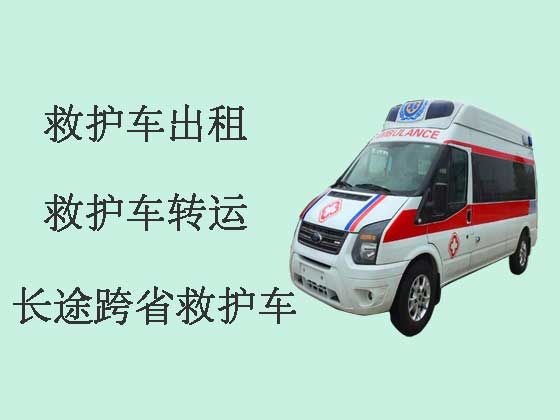 九江长途救护车出租转运
